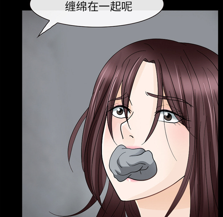 雪花：7 -雪花-无名（第16张）