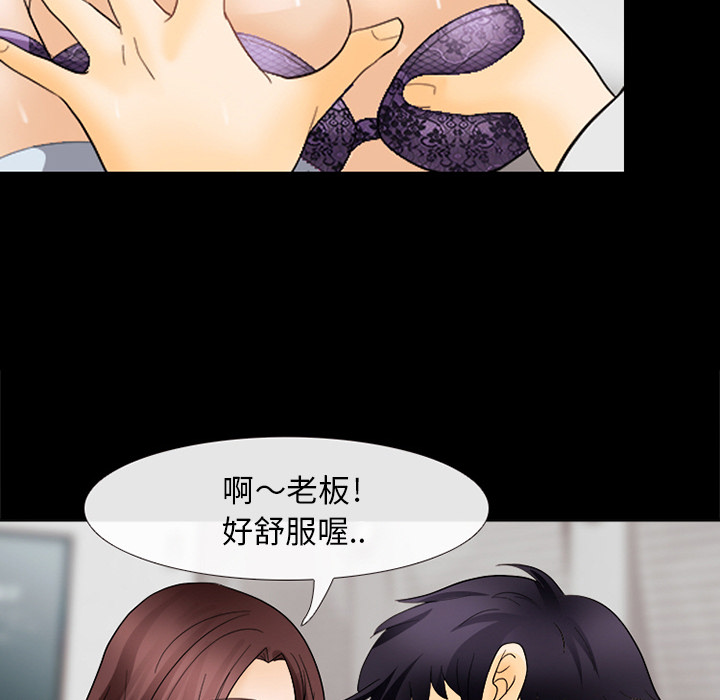 雪花：7 -雪花-无名（第18张）