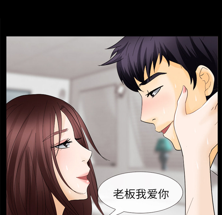 雪花：7 -雪花-无名（第20张）