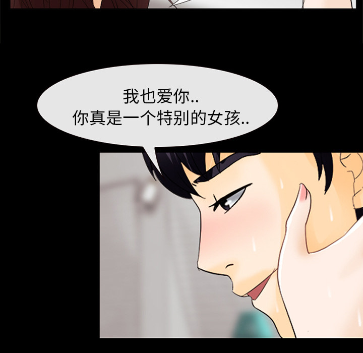 雪花：7 -雪花-无名（第21张）