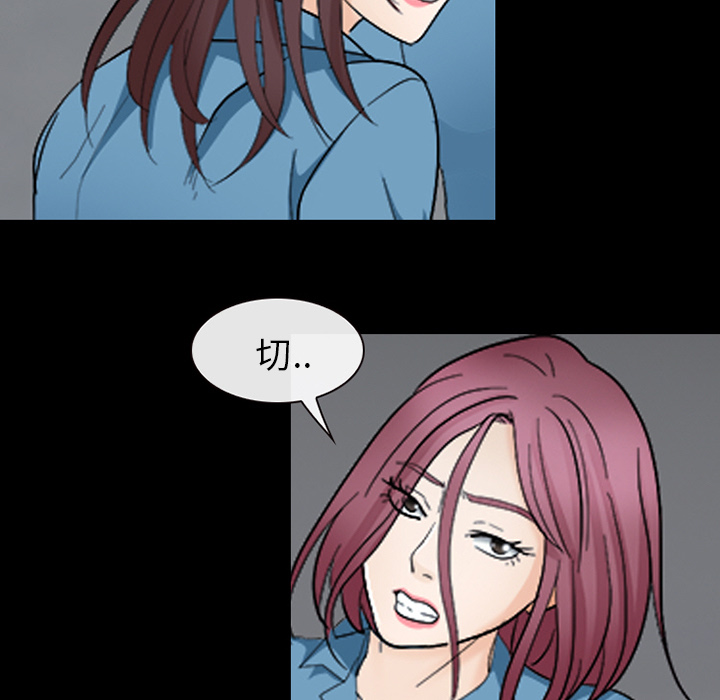 雪花：8 -雪花-无名（第11张）