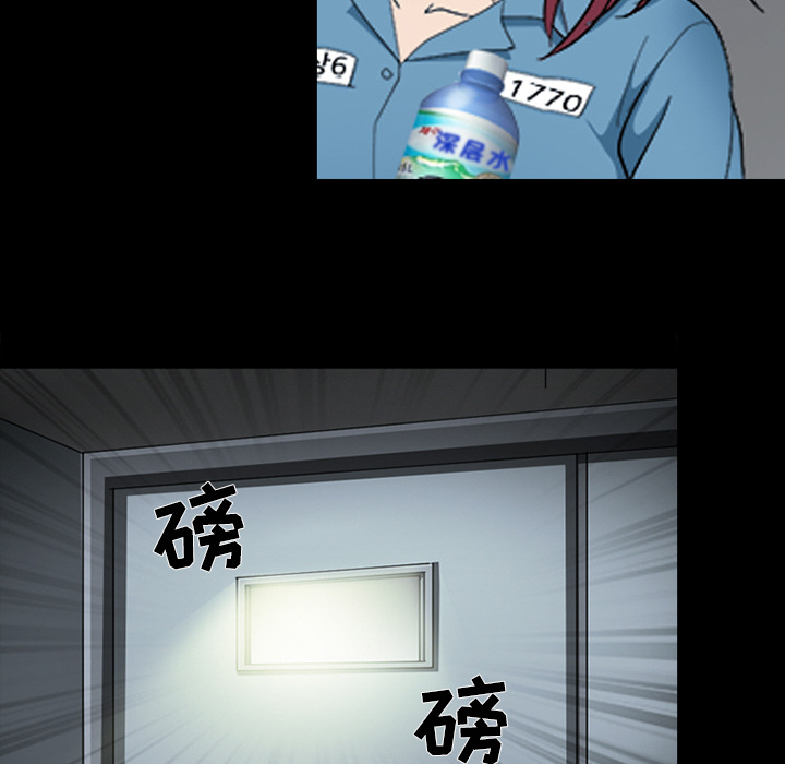 雪花：8 -雪花-无名（第12张）