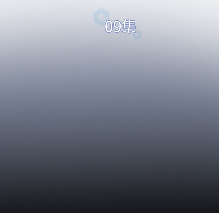 雪花：9 -雪花-无名（第6张）