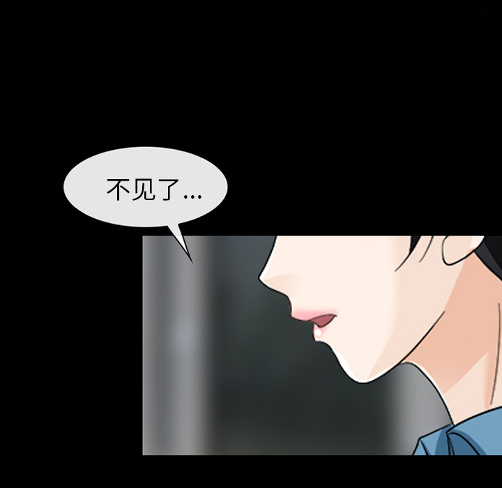 雪花：9 -雪花-无名（第8张）