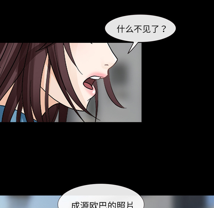 雪花：9 -雪花-无名（第9张）