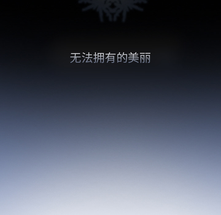 雪花：10 -雪花-无名（第4张）