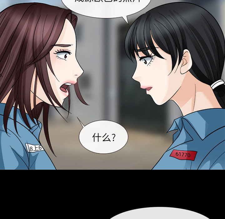 雪花：9 -雪花-无名（第10张）