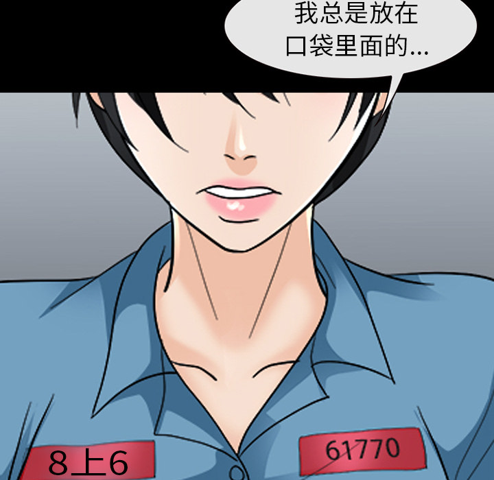 雪花：9 -雪花-无名（第11张）