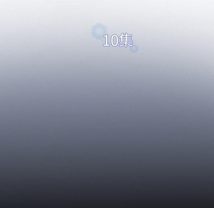 雪花：10 -雪花-无名（第7张）