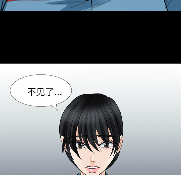 雪花：9 -雪花-无名（第12张）