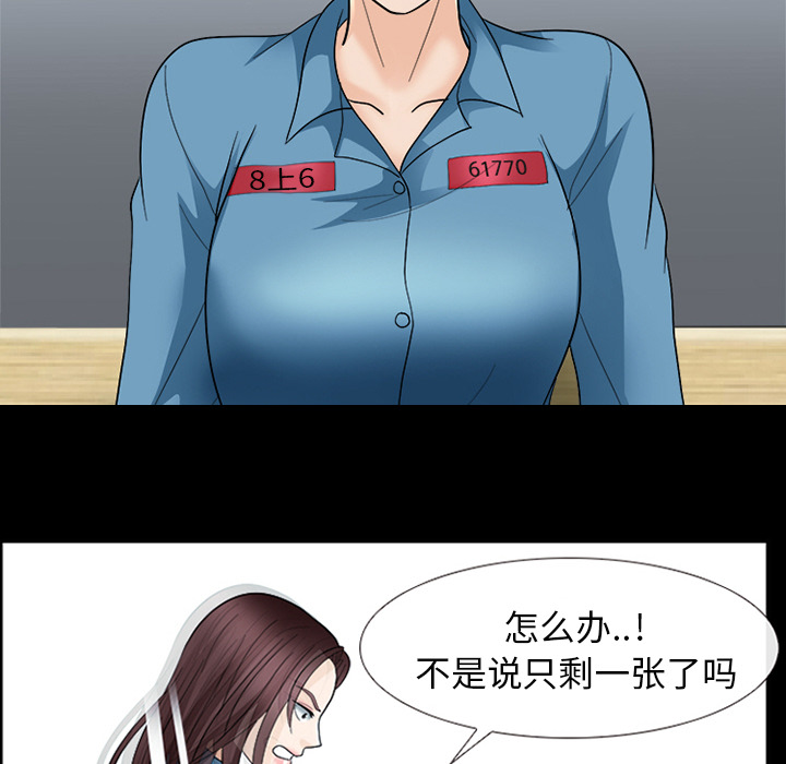 雪花：9 -雪花-无名（第13张）