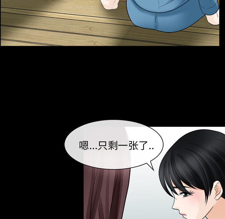 雪花：9 -雪花-无名（第15张）
