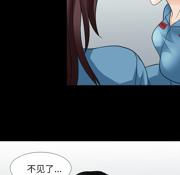 雪花：9 -雪花-无名（第16张）