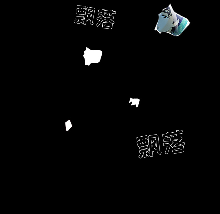 雪花：9 -雪花-无名（第22张）