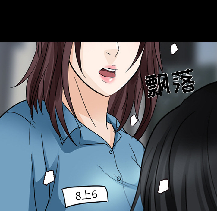 雪花：9 -雪花-无名（第23张）