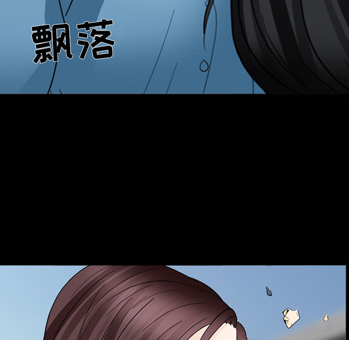雪花：9 -雪花-无名（第24张）