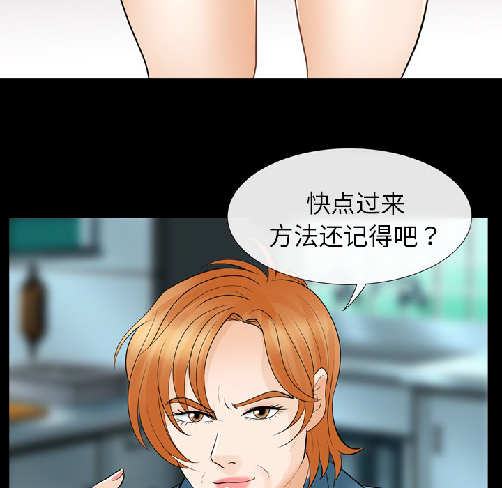 雪花：10 -雪花-无名（第17张）