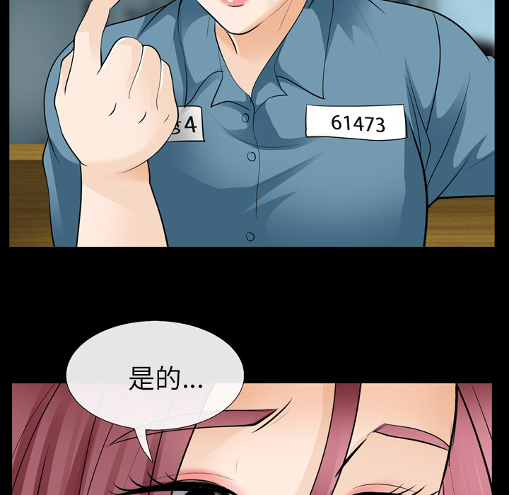 雪花：10 -雪花-无名（第18张）