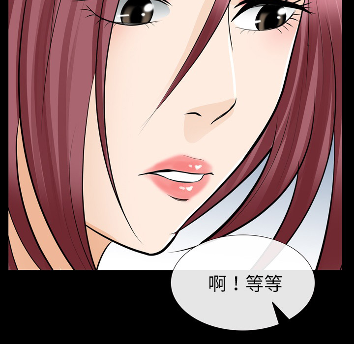 雪花：10 -雪花-无名（第19张）