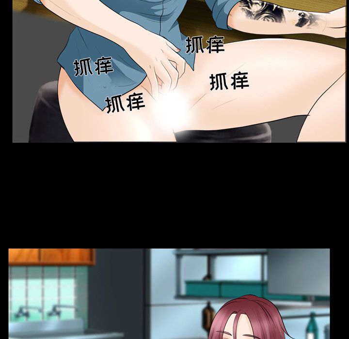 雪花：10 -雪花-无名（第21张）