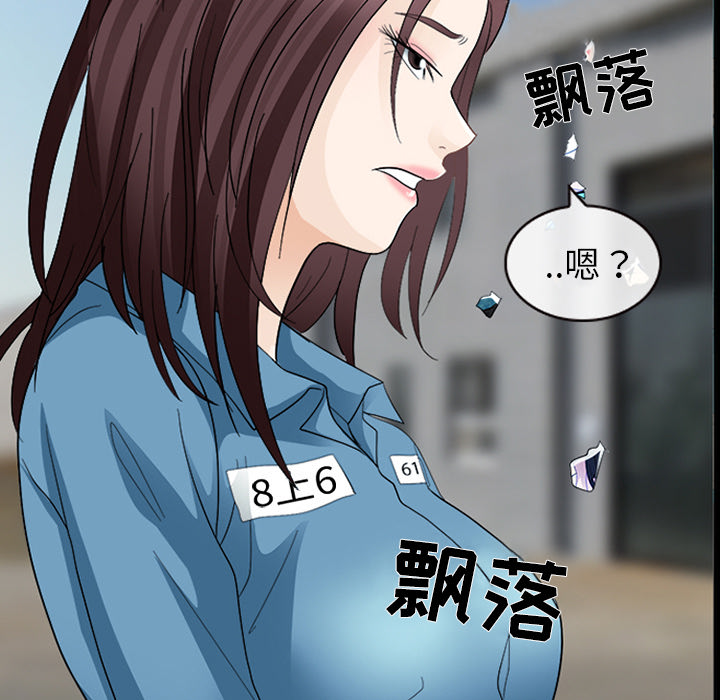 雪花：9 -雪花-无名（第25张）
