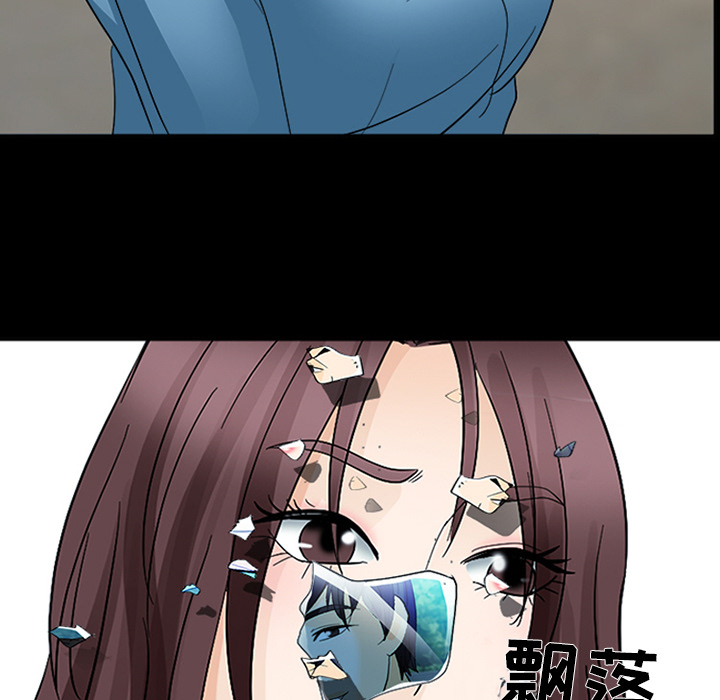 雪花：9 -雪花-无名（第26张）