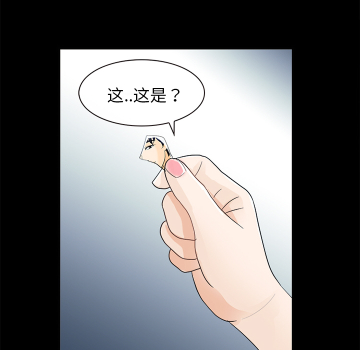 雪花：9 -雪花-无名（第31张）