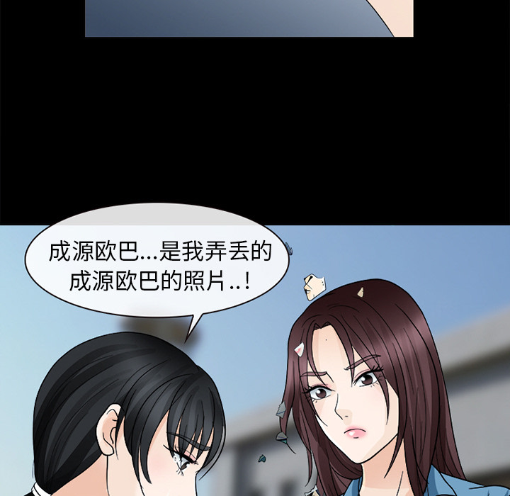 雪花：9 -雪花-无名（第32张）
