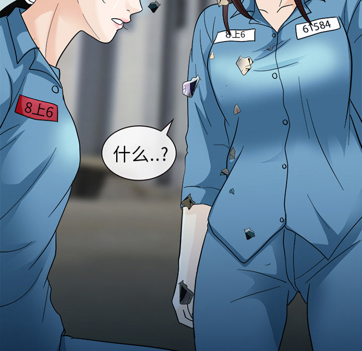 雪花：9 -雪花-无名（第33张）
