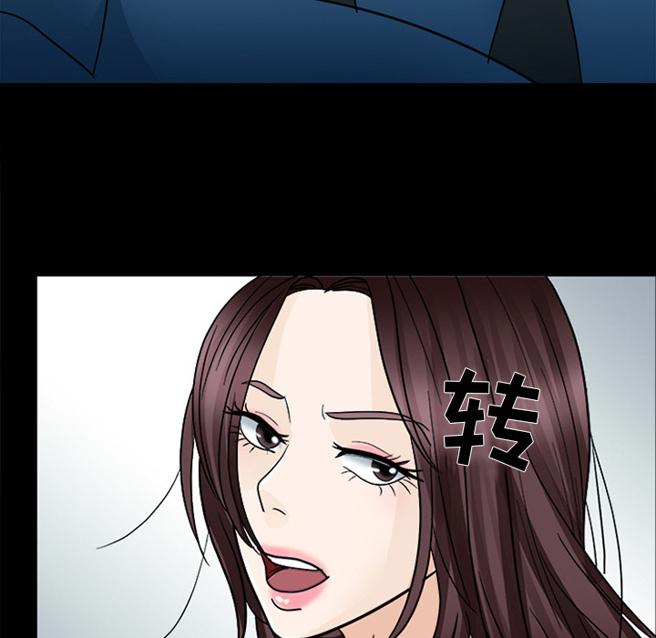 雪花：9 -雪花-无名（第34张）