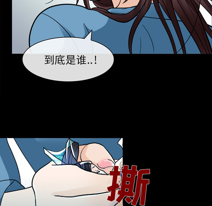 雪花：9 -雪花-无名（第35张）