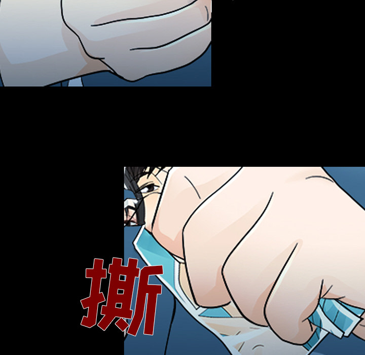 雪花：9 -雪花-无名（第36张）