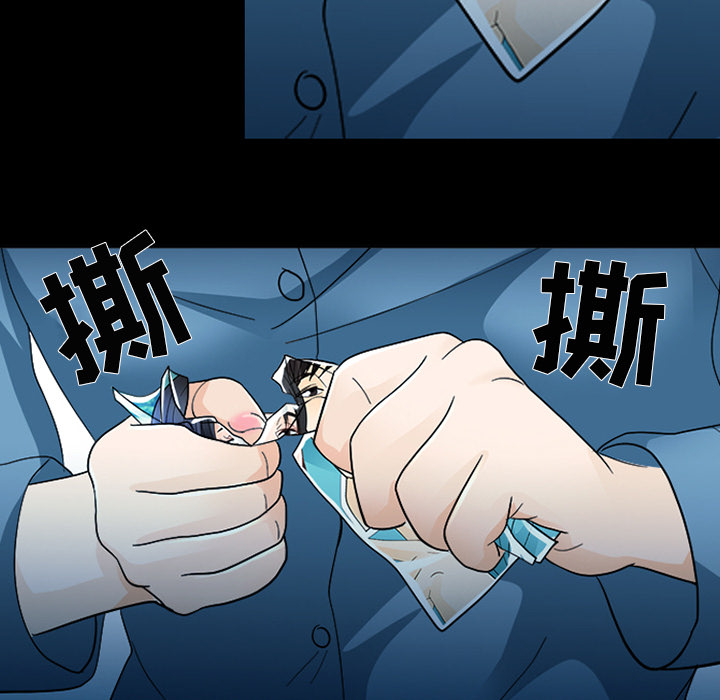 雪花：9 -雪花-无名（第37张）