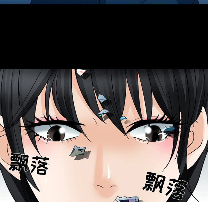 雪花：9 -雪花-无名（第38张）