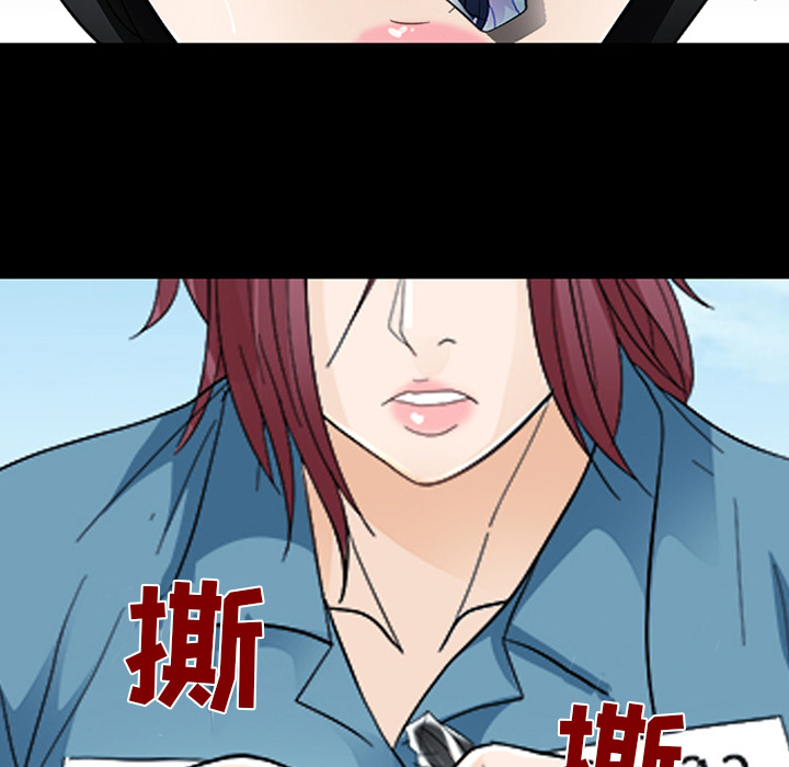 雪花：9 -雪花-无名（第39张）