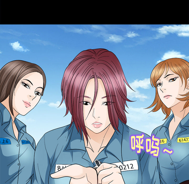 雪花：9 -雪花-无名（第41张）