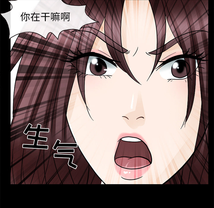 雪花：9 -雪花-无名（第43张）