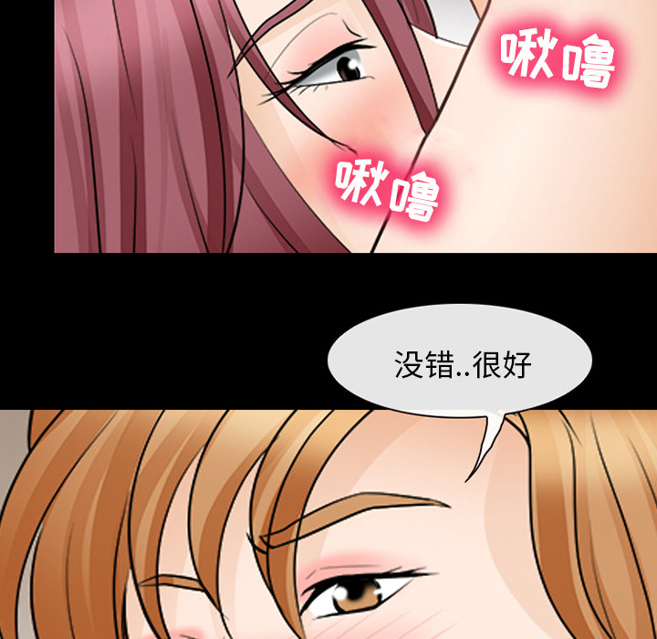 雪花：11 -雪花-无名（第7张）