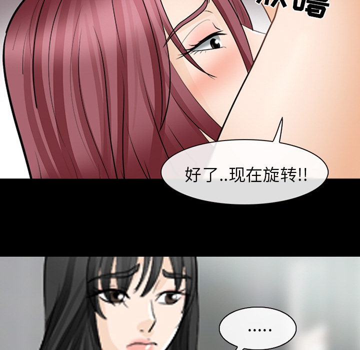 雪花：11 -雪花-无名（第12张）