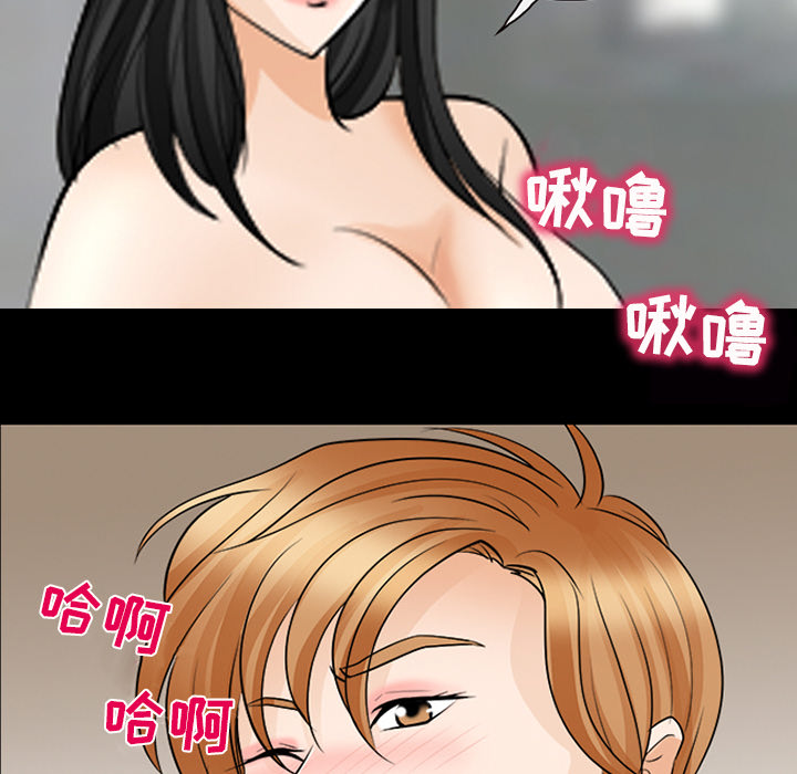 雪花：11 -雪花-无名（第13张）