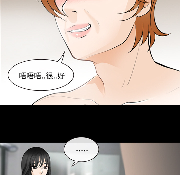 雪花：11 -雪花-无名（第14张）