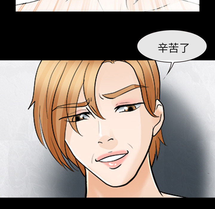 雪花：11 -雪花-无名（第20张）