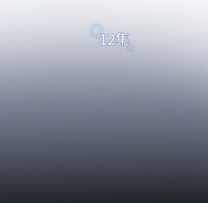 雪花：12 -雪花-无名（第7张）