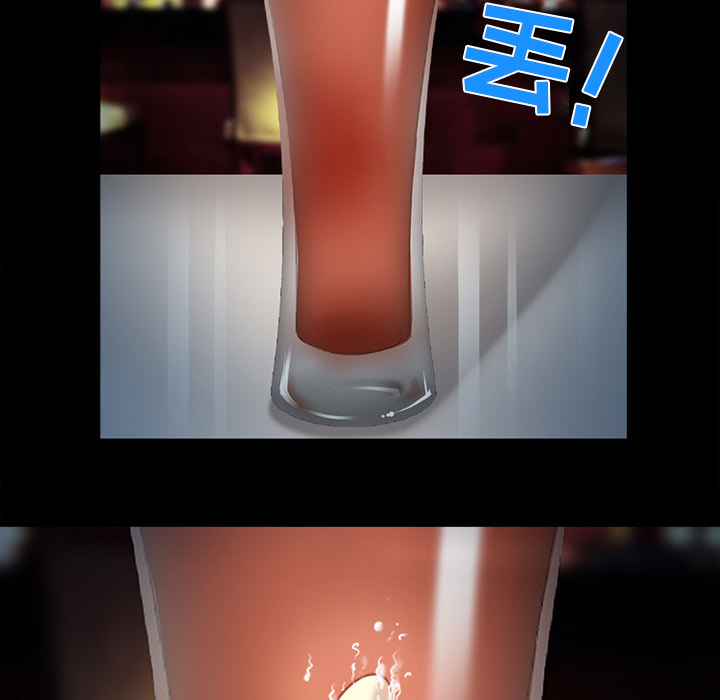 雪花：13 -雪花-无名（第12张）