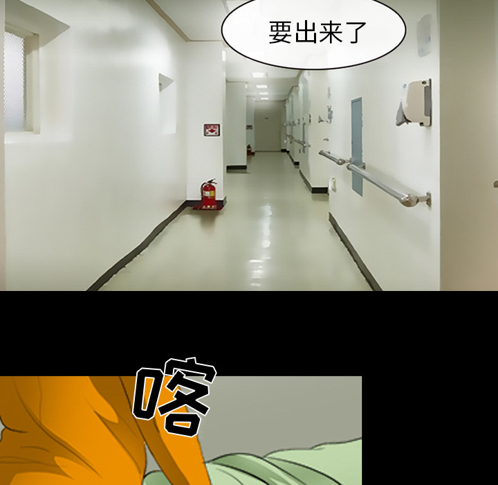 雪花：12 -雪花-无名（第14张）