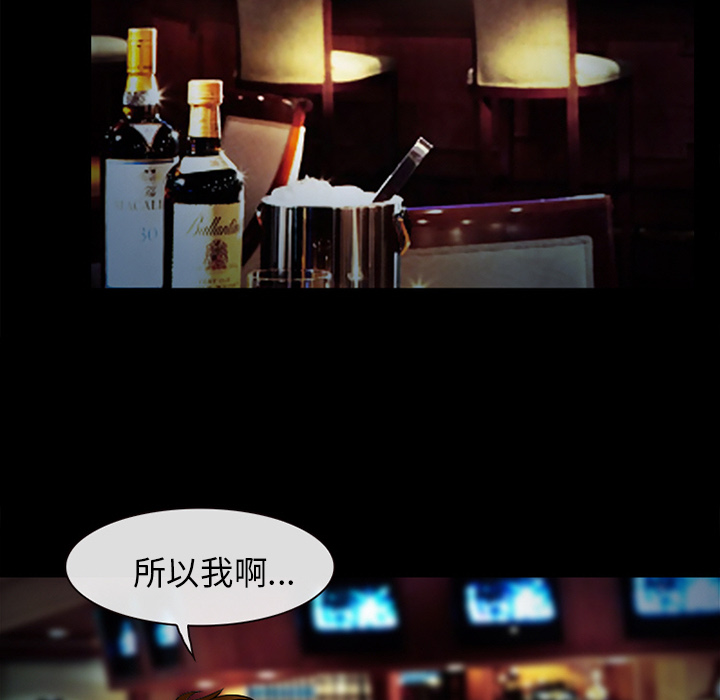 雪花：13 -雪花-无名（第14张）