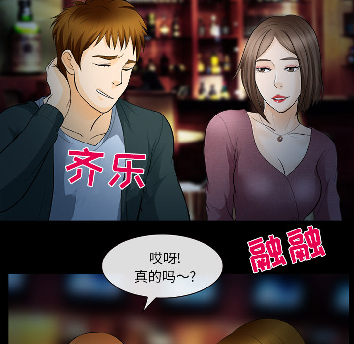 雪花：13 -雪花-无名（第15张）
