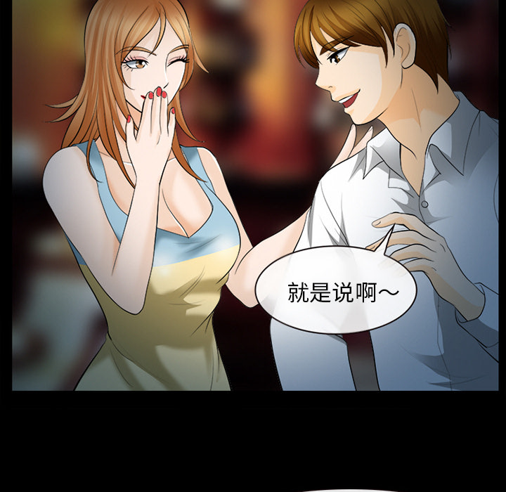 雪花：13 -雪花-无名（第16张）