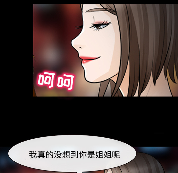 雪花：13 -雪花-无名（第18张）