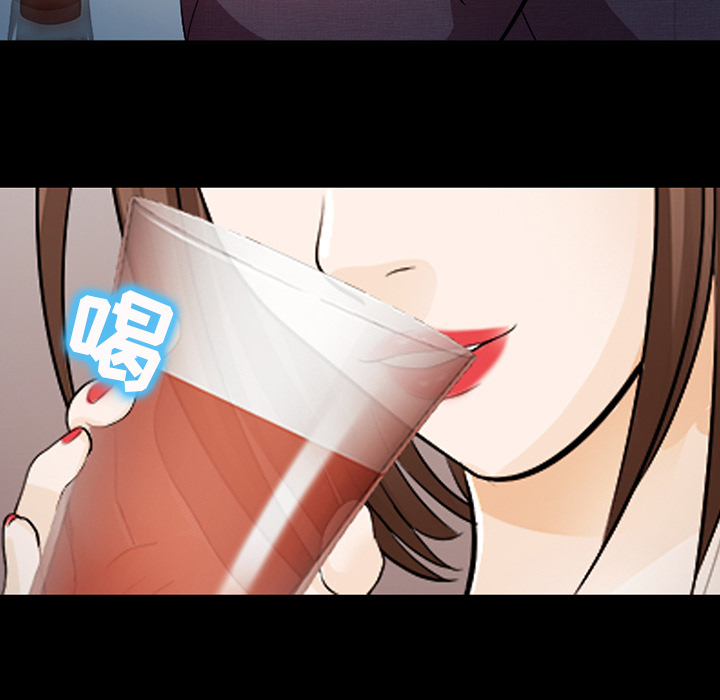 雪花：13 -雪花-无名（第20张）